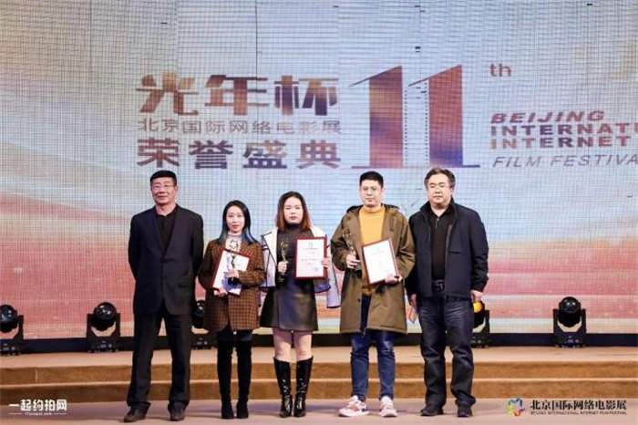 新闻图3-北京开元年影业获得“光年杯”年度新锐公司.jpg