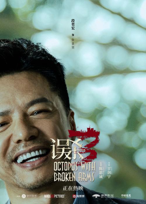 幸福的瞬间（张景贤）-3.jpg