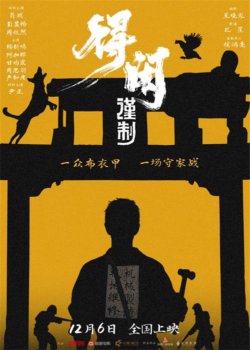 海报.jpg