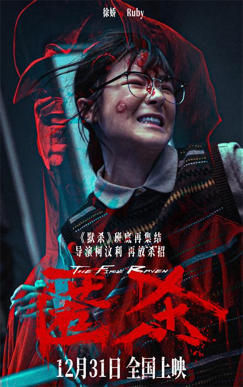 5徐娇.jpg